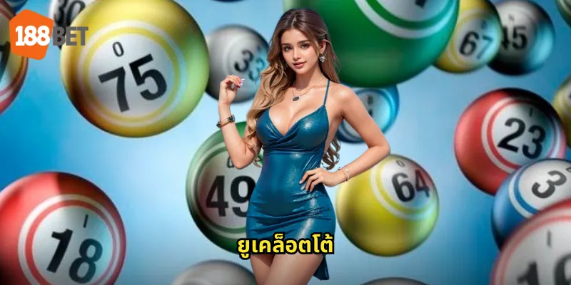 ยูเคล็อตโต้