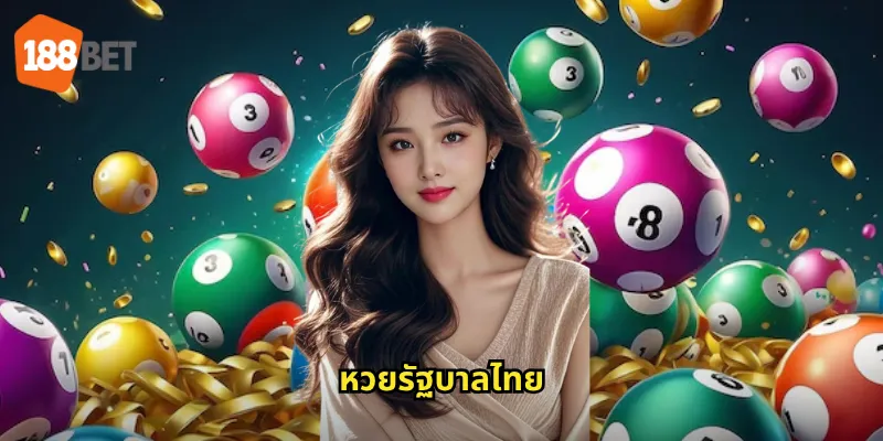 หวยรัฐบาลไทย