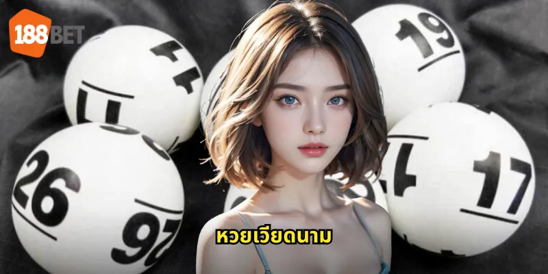 หวยเวียดนาม